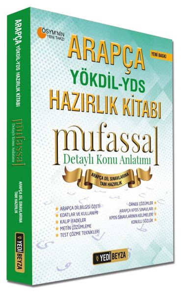 Yedibeyza YDS YÖKDİL Arapça Mufassal Konu Anlatımlı Hazırlık Kitabı