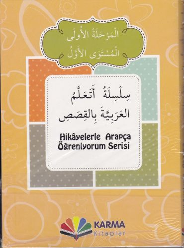 Hikayelerle Arapça Öğreniyorum 1 Aşama 1 Seviye 10 Kitap