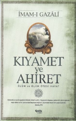 Kıyamet ve Ahiret