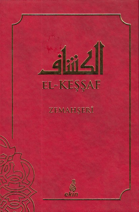 ElKeşşaf Zemahşeri 1 Ciltli