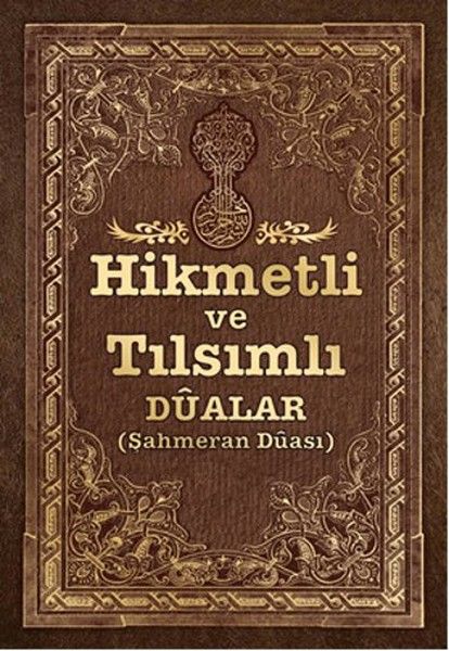 Hikmetli ve Tılsımlı Dualar   Şahmeran Duası