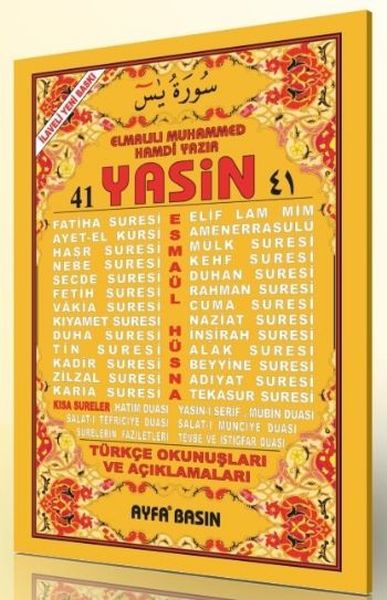 41 Yasin 2 Renk Fihristli Türkçe Okunuşları ve Açıklamaları Cami Boy Üçlü