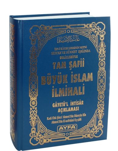 Tam Şafii Büyük İslam İlmihali  Gayetül İhtisar ve Tercümesi Ciltli