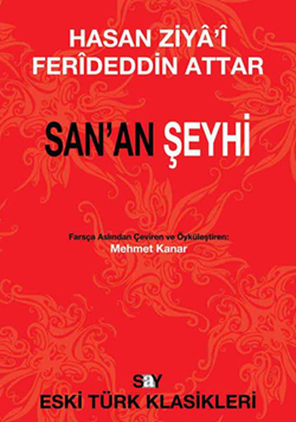 Sanan Şeyhi