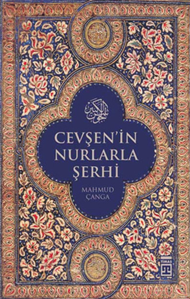 Çevşenin Nurlarla Şerhi