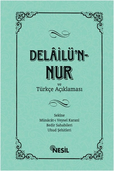 Delâilü`n  Nur