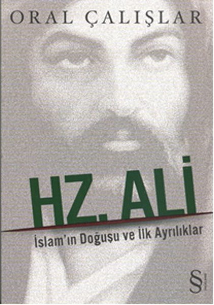 Hz Ali