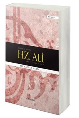 Hz Ali ra