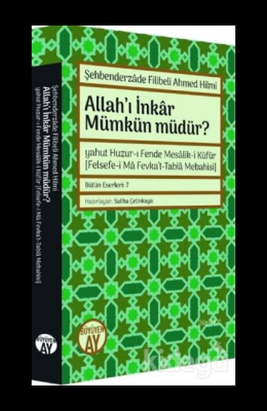 Allah’ı İnkar Mümkün Müdür