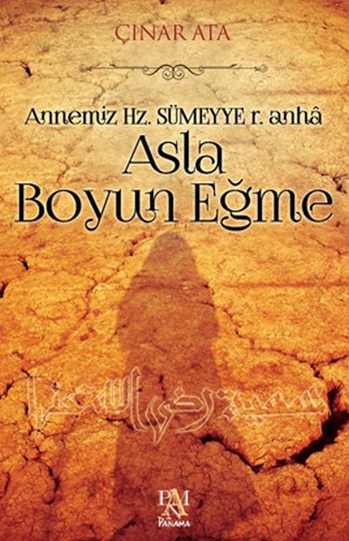 Asla Boyun Eğme