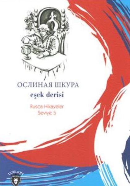 Rusca Hikayeler Seviye 5  Eşek Derisi