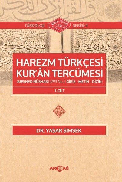 Harezm Türkçesi Kuran Tercümesi  Türkoloji Serisi 4 1 Cilt