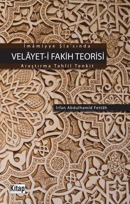 İmamiyye Şiasında Velayeti Fakih Teorisi  AraştırmaTahlilTenkit