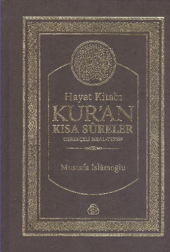 Hayat Kitabı Kuran Kısa Sureler  Gerekçeli MealTefsir Karton kapak  Hafız Boy