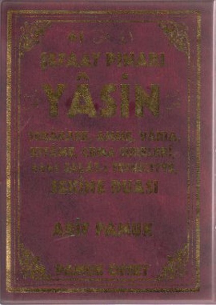 Şefaat Pınarı Yasin  Yas122   Tebareke Amme Vakıa Kıyame Cuma Sureleri 4444 Salatı Tefr