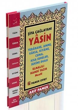 Şifa Çağlayanı Yasin Yasin 126