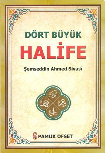 Dört Büyük Halife Evliya021