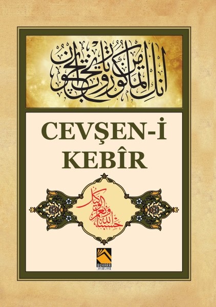 Cevşeni Kebir  Allah Celle Celalühüın Bin İsmiyle Bilinen