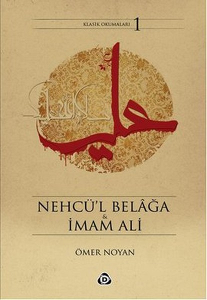 Nehcül Belağa İmam Ali