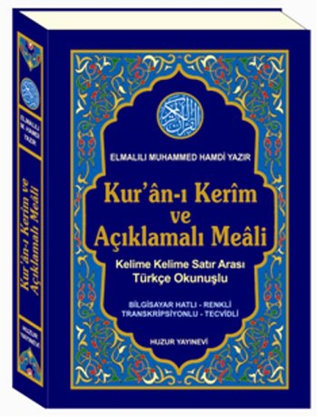 Kuranı Kerim ve Açıklamalı Meali Küçük Boy KOD 058