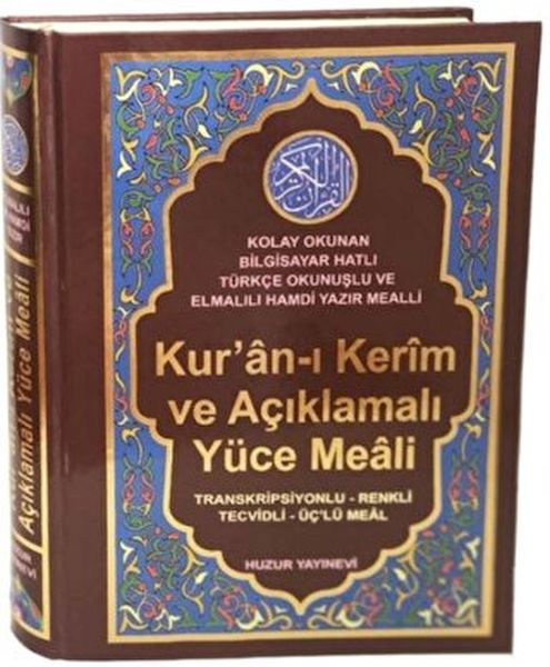 Kuranı Kerim ve Açıklamalı Yüce Meali Orta Boy  Kod076