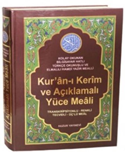 Kuranı Kerim ve Açıklamalı Yüce Meali Rahle Boy  Kod 077