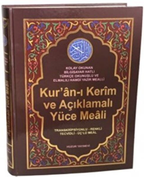 Kuranı Kerim ve Açıklamalı Yüce Meali Cami Boy  Kod078