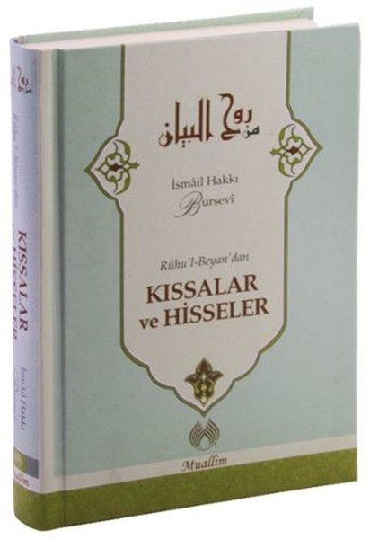 Ruhul Beyandan  Kıssalar ve Hisseler Ciltli