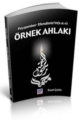 Peygamber Efendimizin sav Örnek Ahlakı