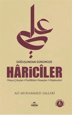 Doğuşundan Günümüze Hariciler  Ortaya Çıkışları  Özellikleri  İnançları  Düşünceleri