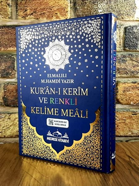 Kuranı Kerim Bilgisayar Hatlı Renkli Kelime Meali  Cami Boy