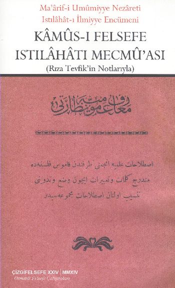 Kamusı Felsefe Istılahatı Mecmuası