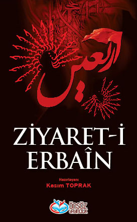 Ziyareti Erbain