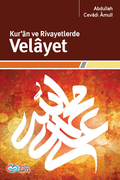 Kuran ve Rivayetlerde Velayet