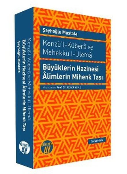 KenzülKübera ve MehekkülUlema