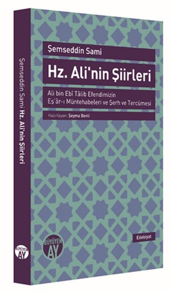 Hz Alinin Şiirleri  Ali bin Ebi Talib Efendimizin Eş’arı Müntehabeleri ve Şerh ve Tercümesi