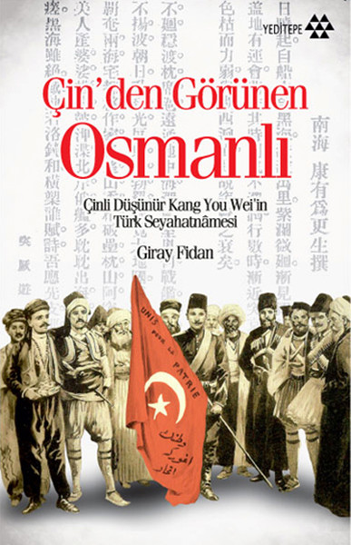 Çinden Görünen Osmanlı  Çinli Düşünür Kang You Weiin Türk Seyahatnamesi