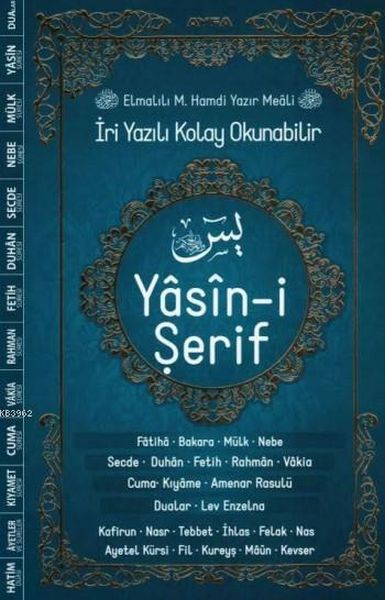 Yasini Şerif İri Yazılı Kolay Okunabilir