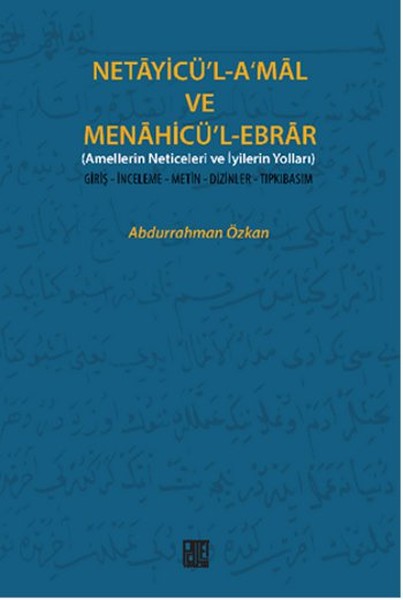 NecayicülAmal ve MenahicülEbrar Amellerin Neticeleri ve İyilerin Yolları  Girişİnceleme