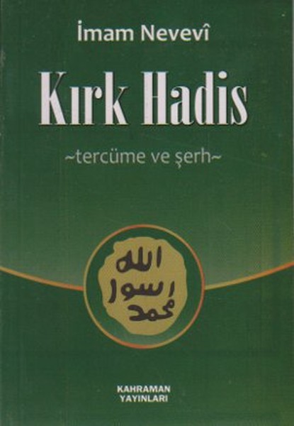 Kırk Hadis  Tercüme ve Şerh Cep Boy