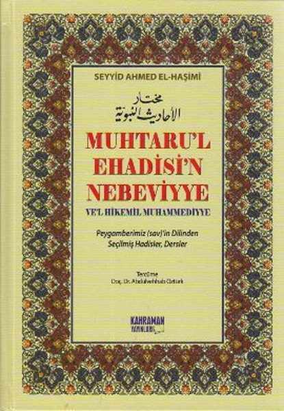 Muhtarul Ehadisin Nebeviyye Vel Hikemil Muhammediyye Şamuha  Peygamberimiz savin Dilinde