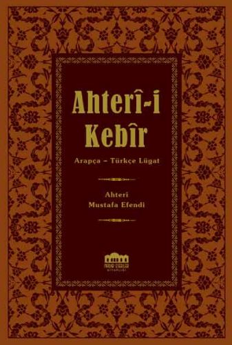 Ahteri Kebir ArapçaOsmanlı Türkçesi Lügat