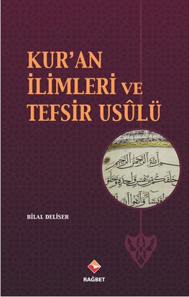 Kuran İlimleri ve Tefsir Usulü