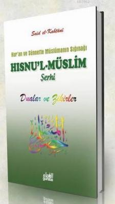 HısnulMüslim Şerhi  Dualar ve Zikirler ciltli