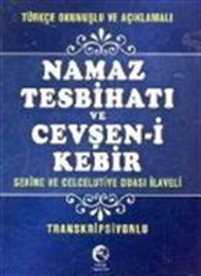 Türkçe Okunuşlu ve Açıklamalı Namaz Tesbihatı ve Cevşeni Kebir Mini Boy Transkripsiyonlu