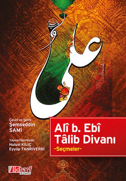 Ali B Ebi Talib Divanı