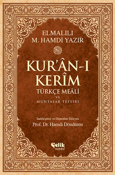 Kuranı Kerim Türkçe Meali ve Muhtasar Tefsiri  Orta Boy