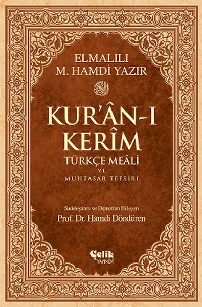 Kuranı Kerim Türkçe Meali ve Muhtasar Tefsiri  Rahle Boy