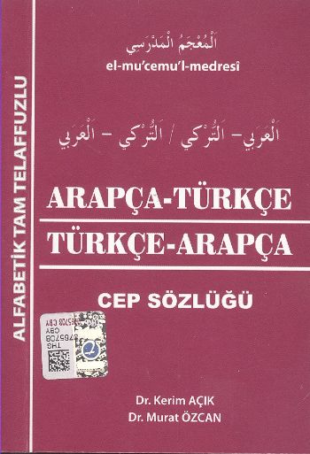 ArapçaTürkçe TürkçeArapça Cep Sözlüğü  Alfabetik Tam Telaffuzlu