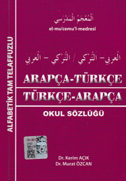 Arapça  Türkçe  Türkçe  Arapça Okul Sözlüğü